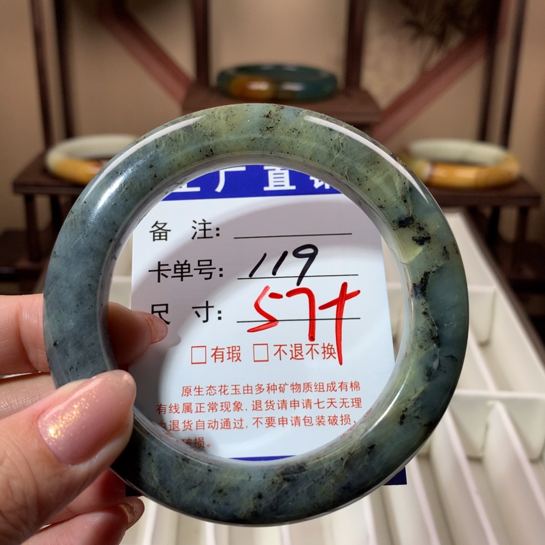 【闪购商品】蛇纹石玉手镯未镶嵌