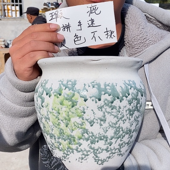 瑕疵颜色不挑瑕疵