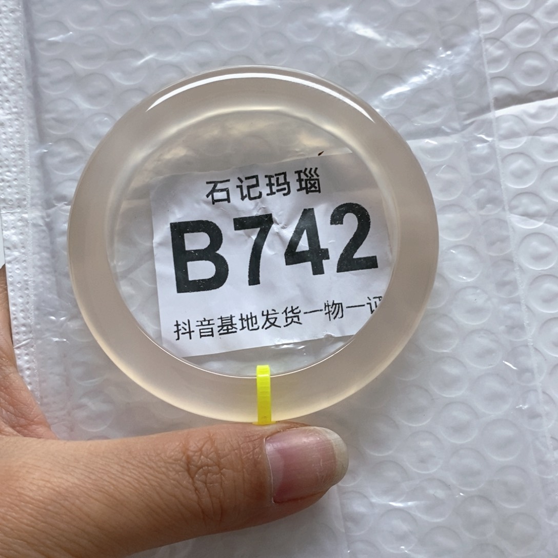 玛瑙手饰未镶嵌齐57