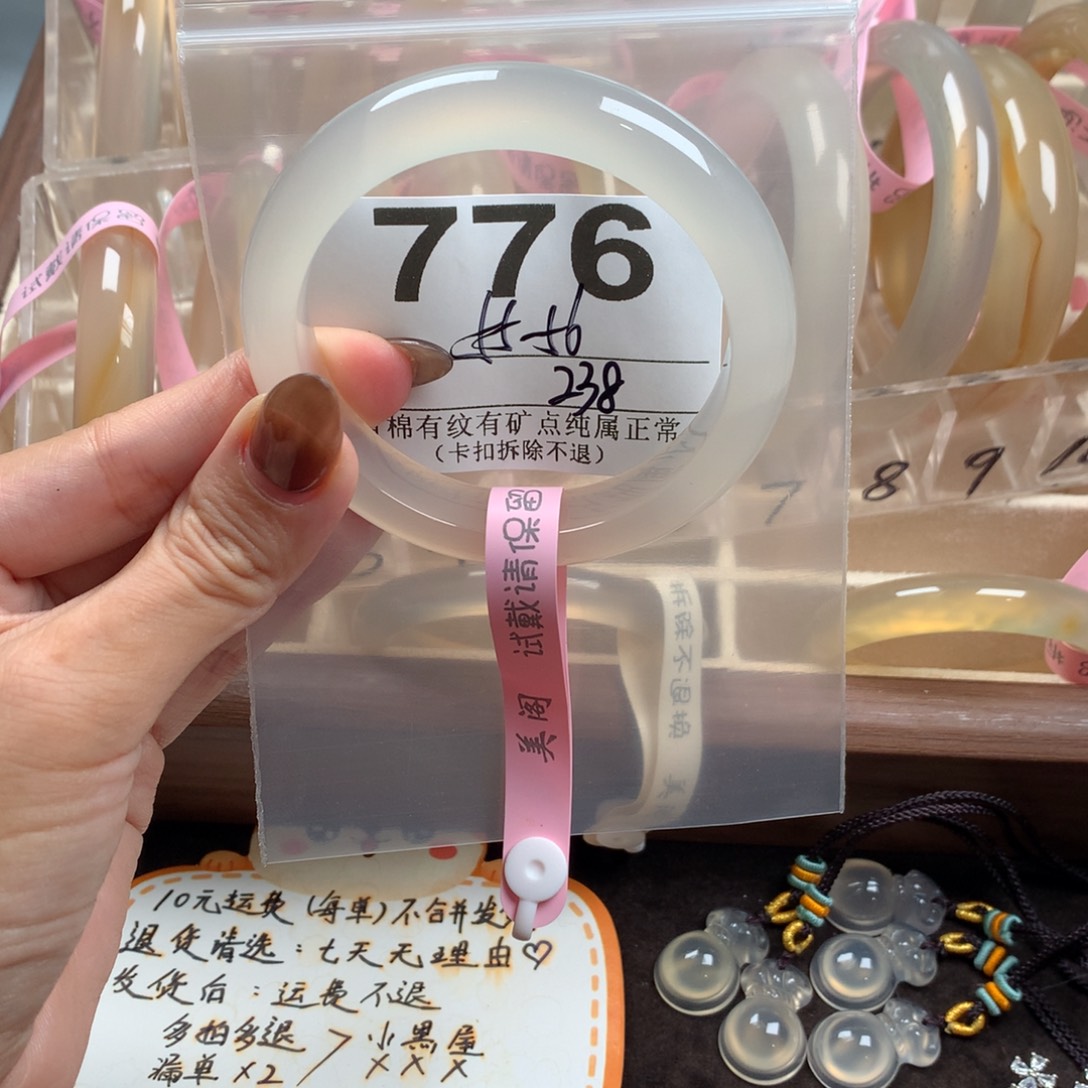 小***…玛瑙/玉髓未镶嵌手镯776