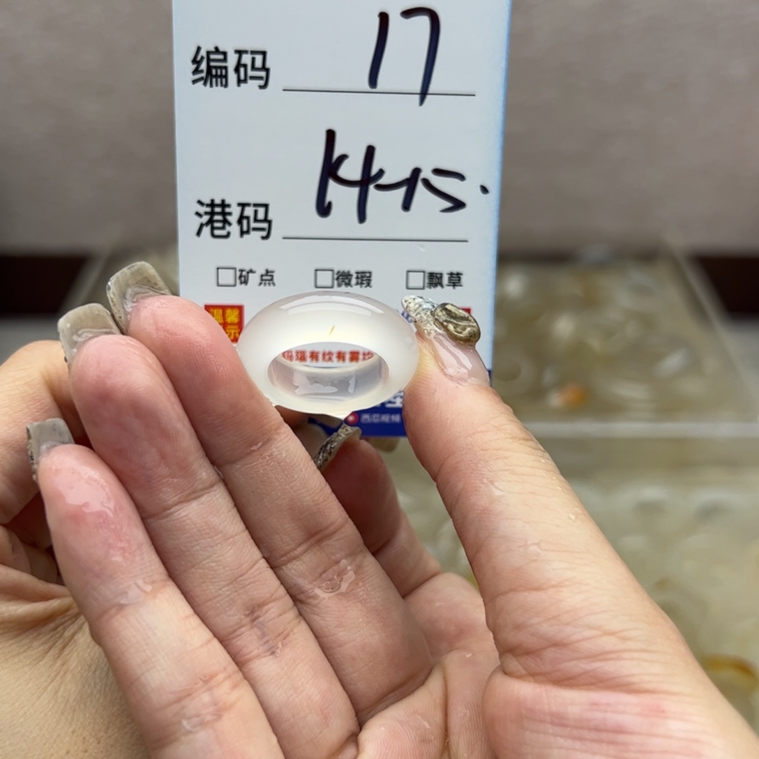 玛瑙/玉髓未镶嵌戒指