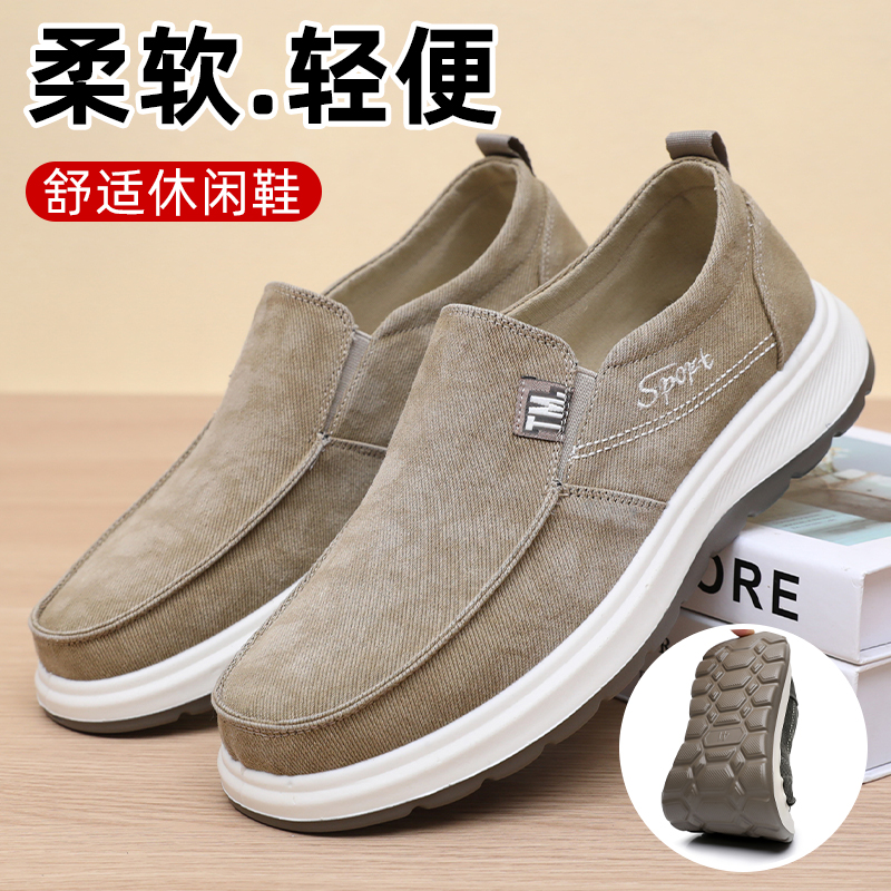 老北京布鞋低帮男士布鞋休闲鞋舒适秋季中老年休闲一脚蹬爸爸鞋