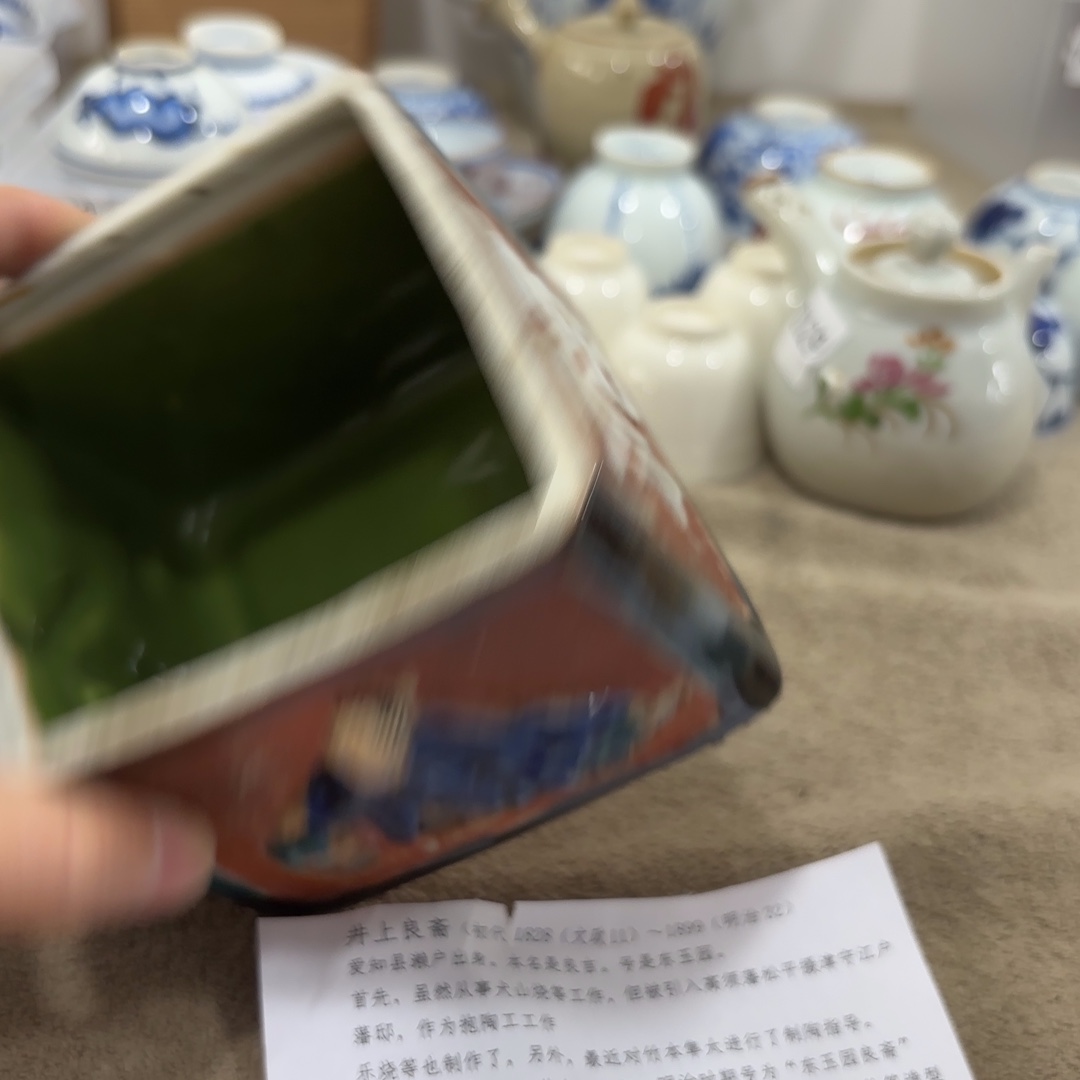 非常好看的物品 