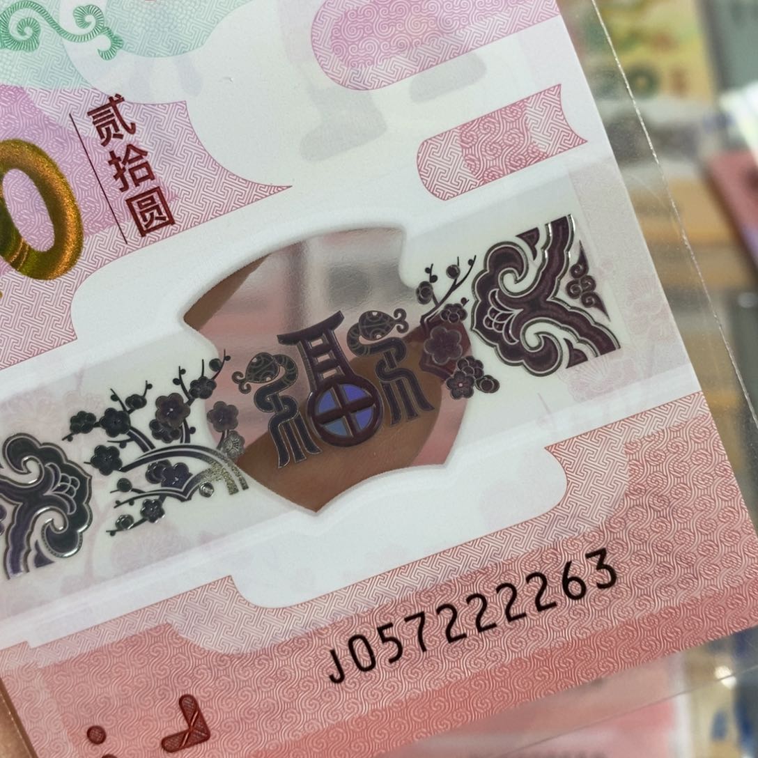 塑料 2263？。。。。。。。。