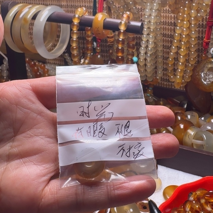 曲***光玛瑙/玉髓合金颈饰007