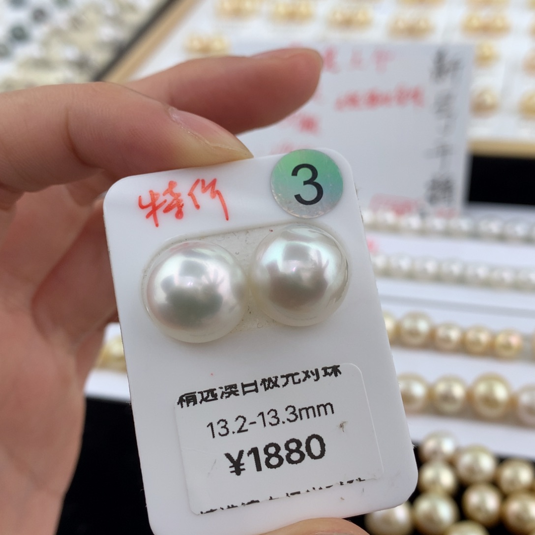 未镶嵌耳饰海水珍珠澳白裸珠
