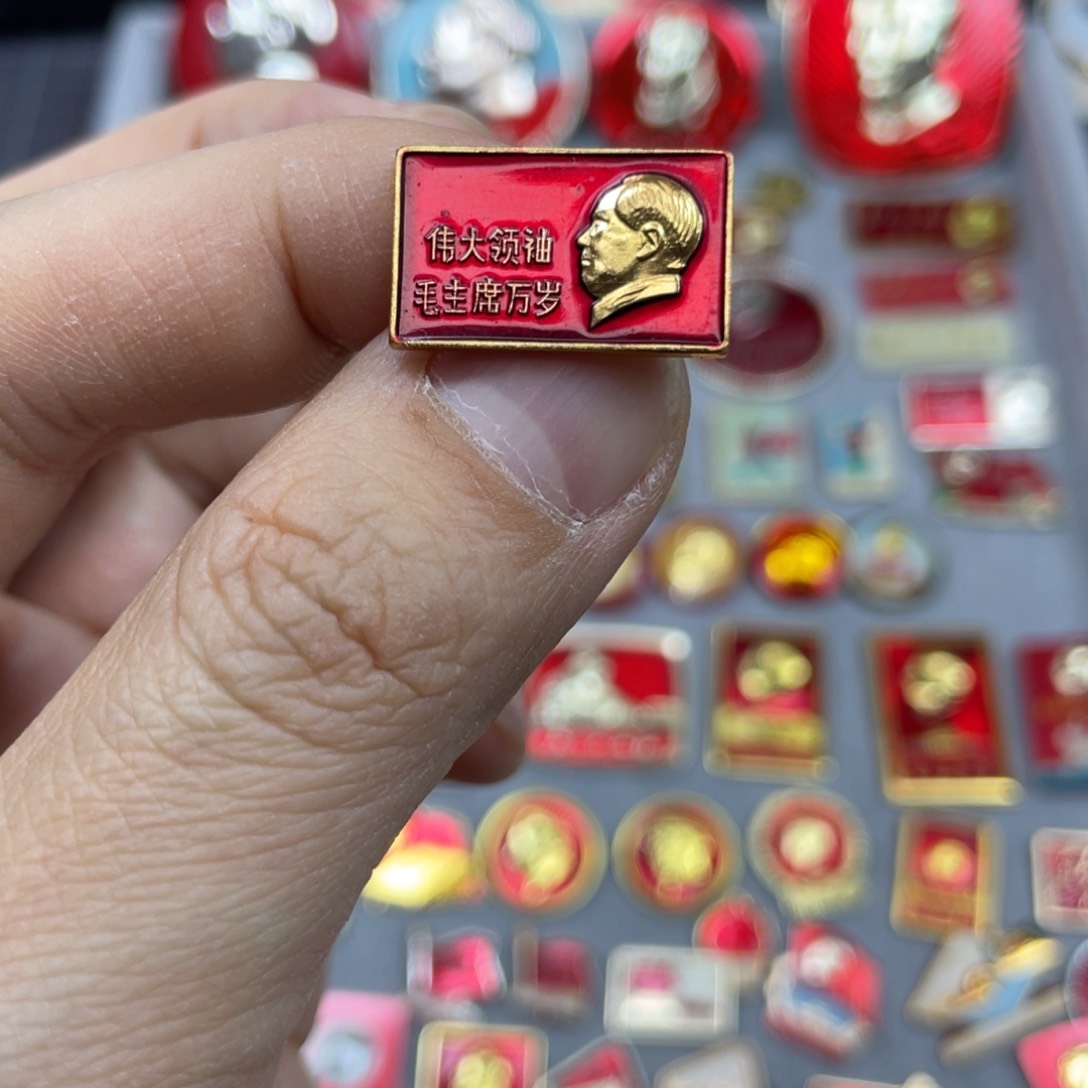 铝红色收藏精品小章