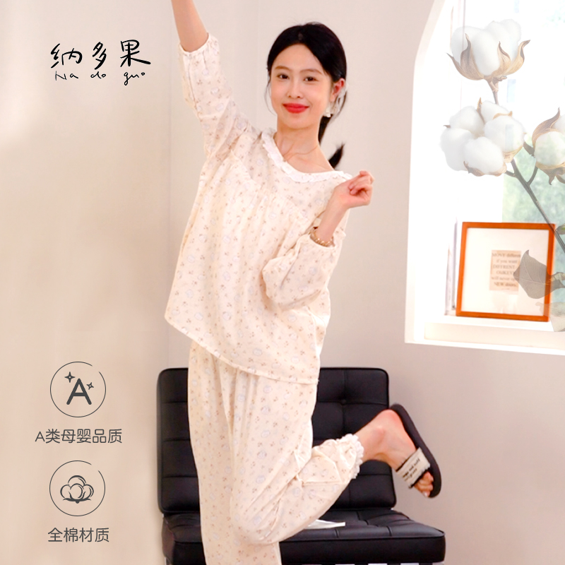 全棉双层纱家居服双花边圆领套装 甜美可爱睡衣透气亲肤