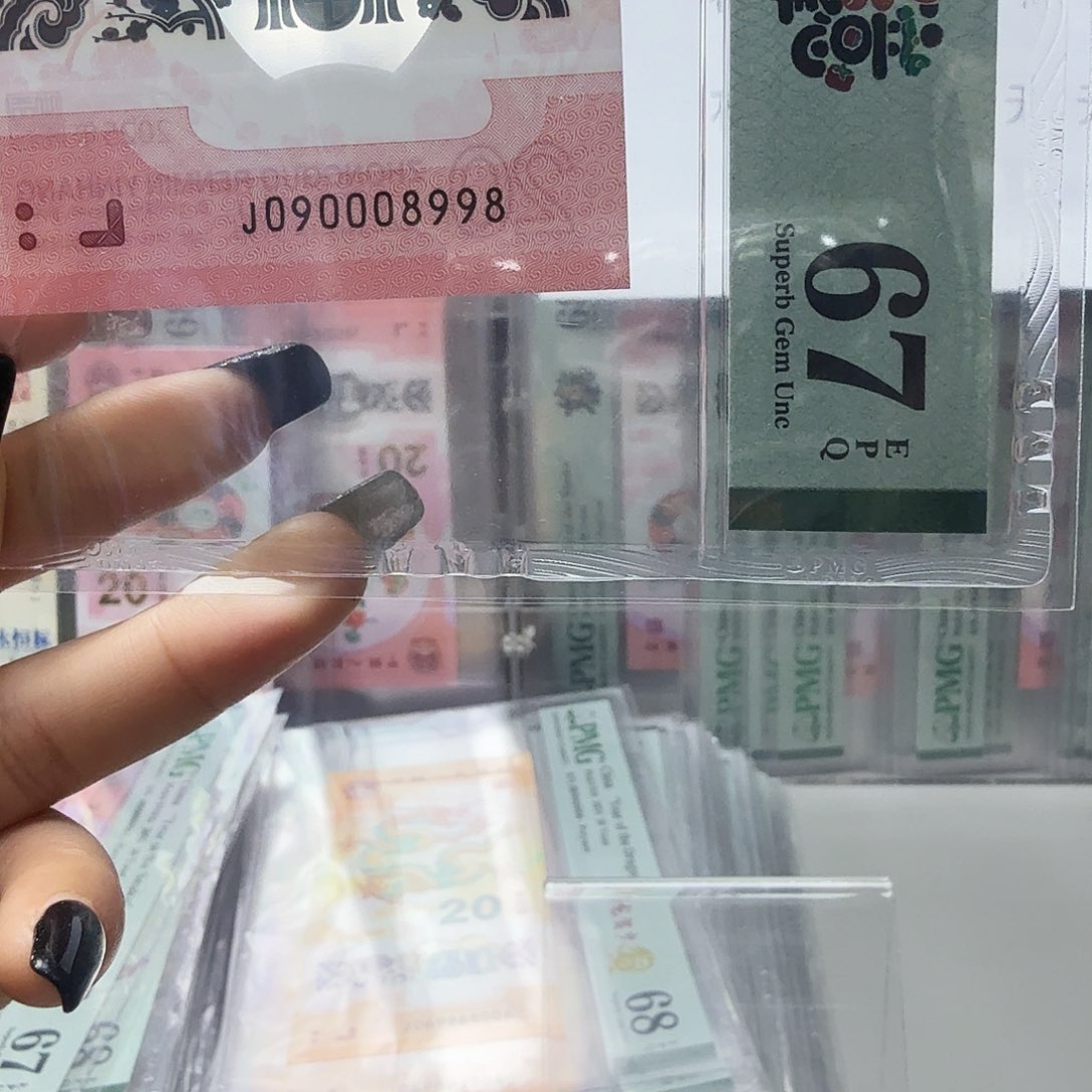 塑料090008998数3圆圆，67