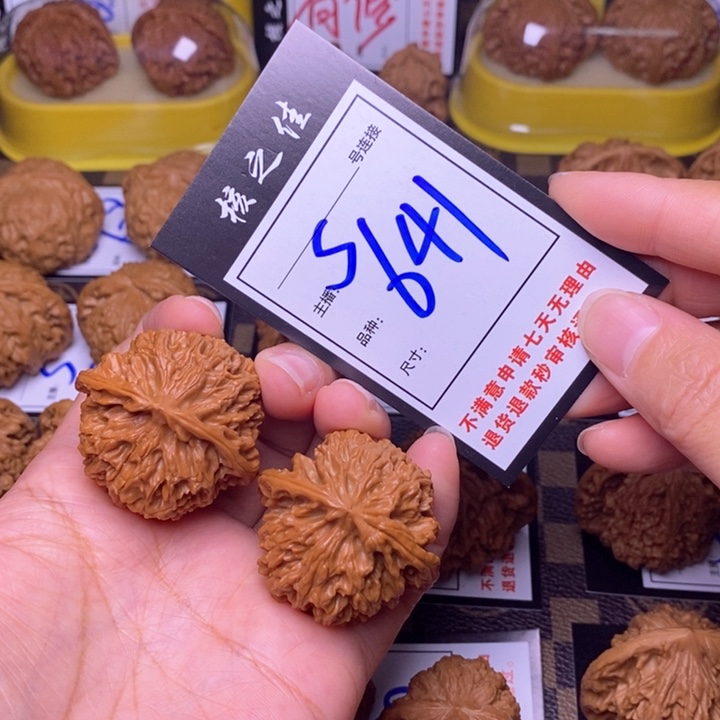 吊坠文玩核桃40苹果641