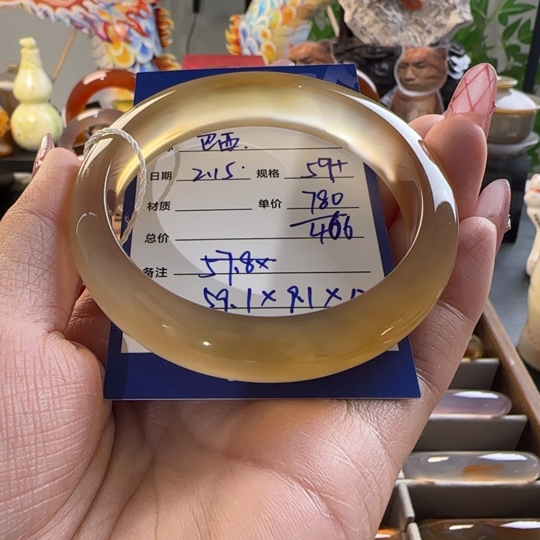 玛瑙/玉髓手镯未镶嵌田**子