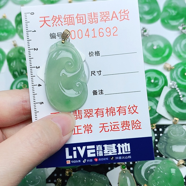 翡翠18K金镶嵌颈饰11111111