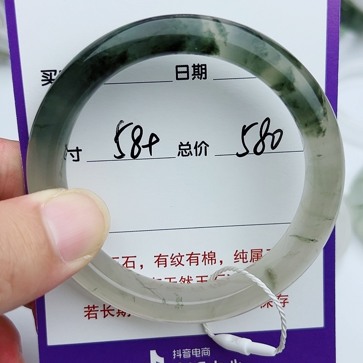 石英质玉（金丝玉）手镯未镶嵌a****i