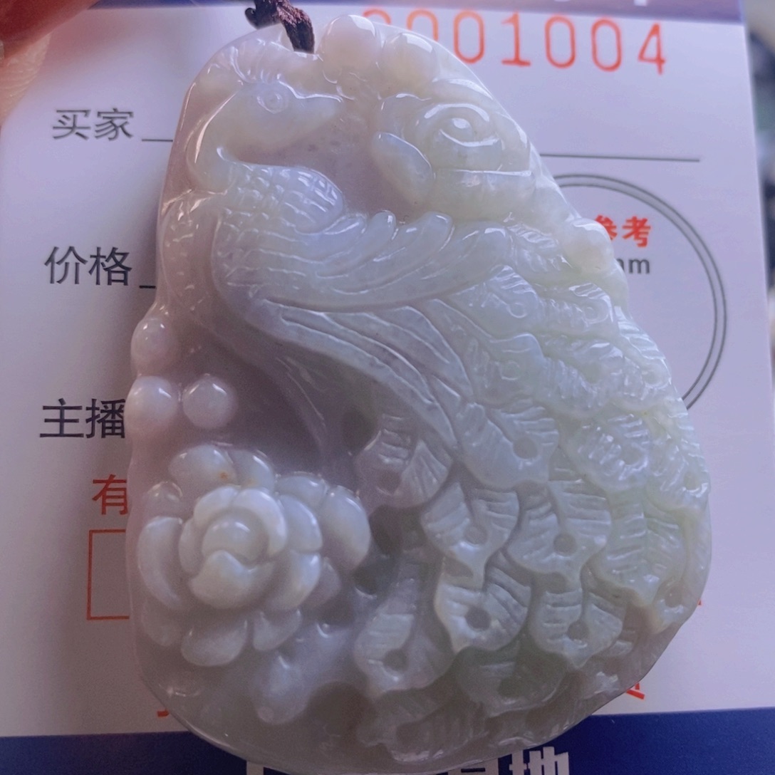 翡翠吊坠(不含链)未镶嵌