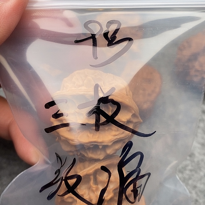 文玩核桃把件三棱