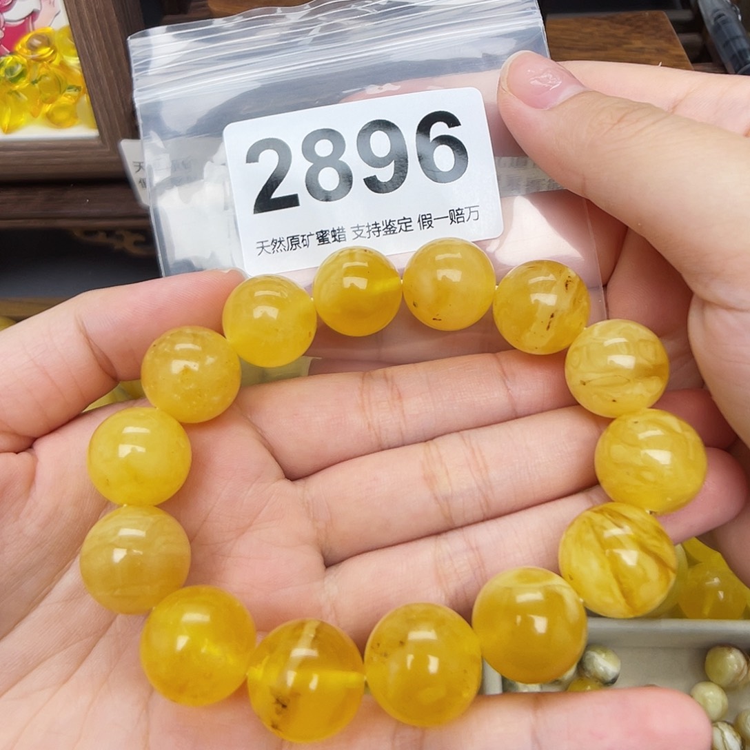 未镶嵌蜜蜡珠宝奇石16.5