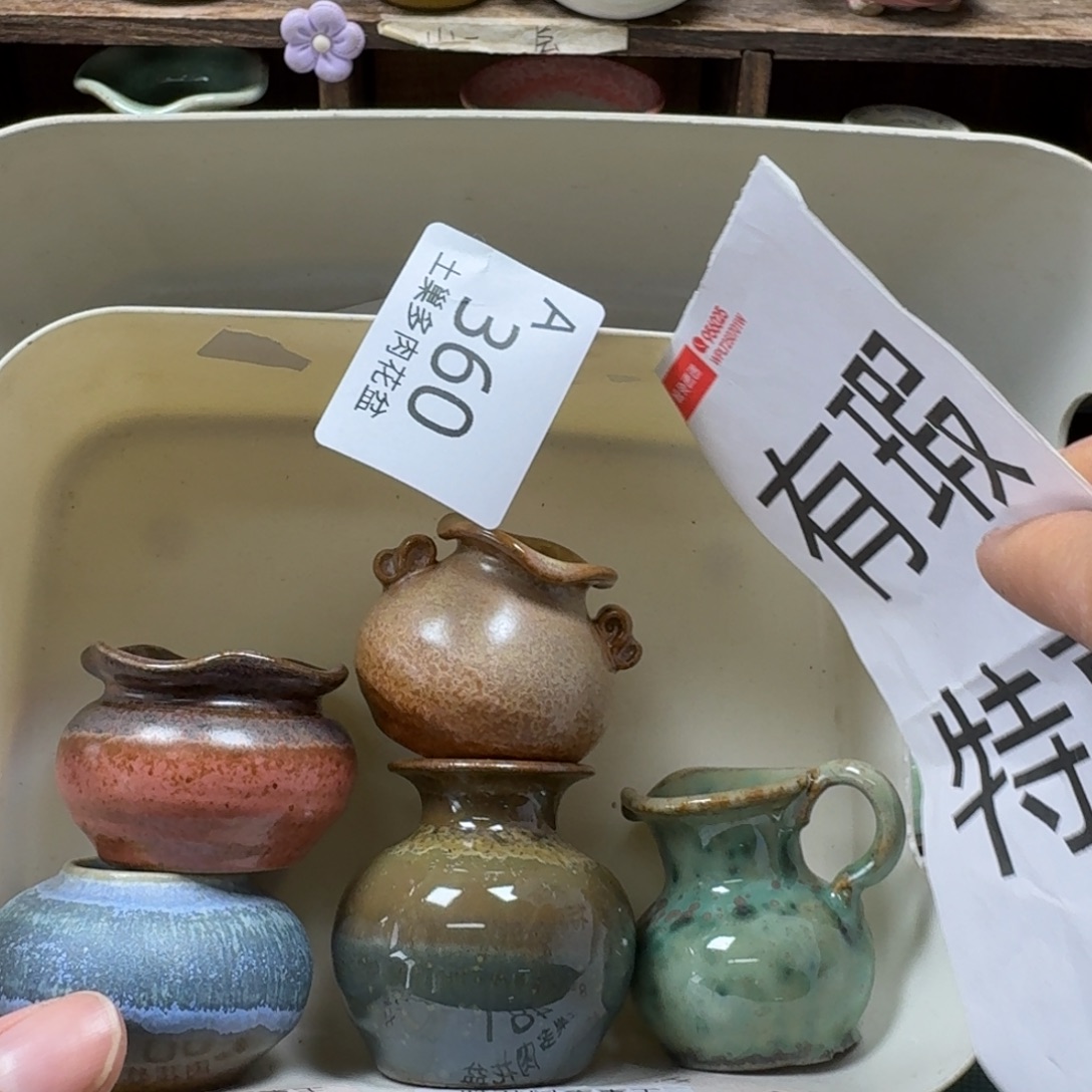 陶瓷艺术设计与制作