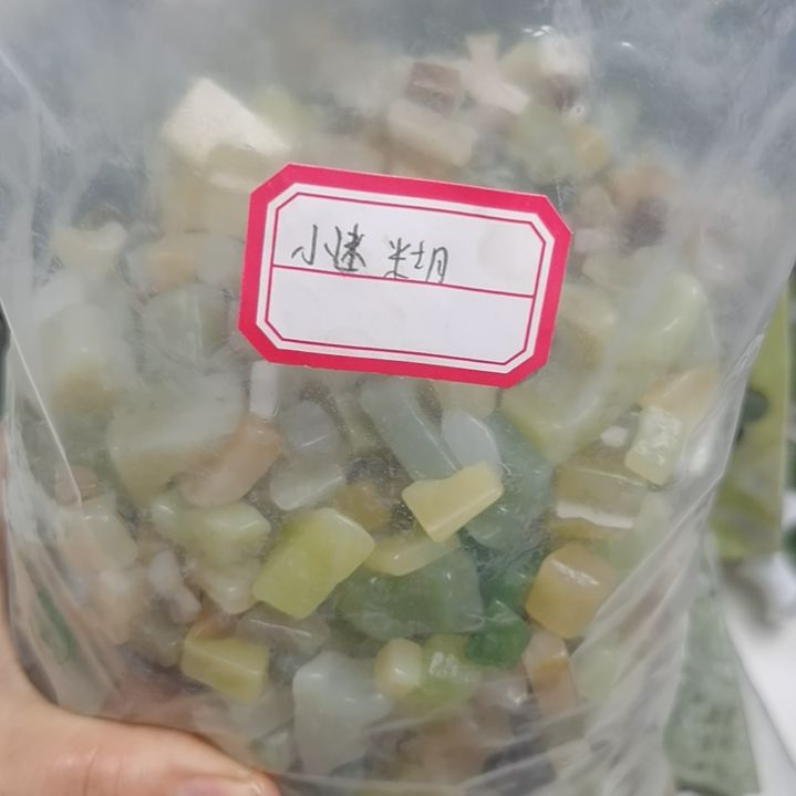 *****和田玉（糖玉）未镶嵌珠宝半成品