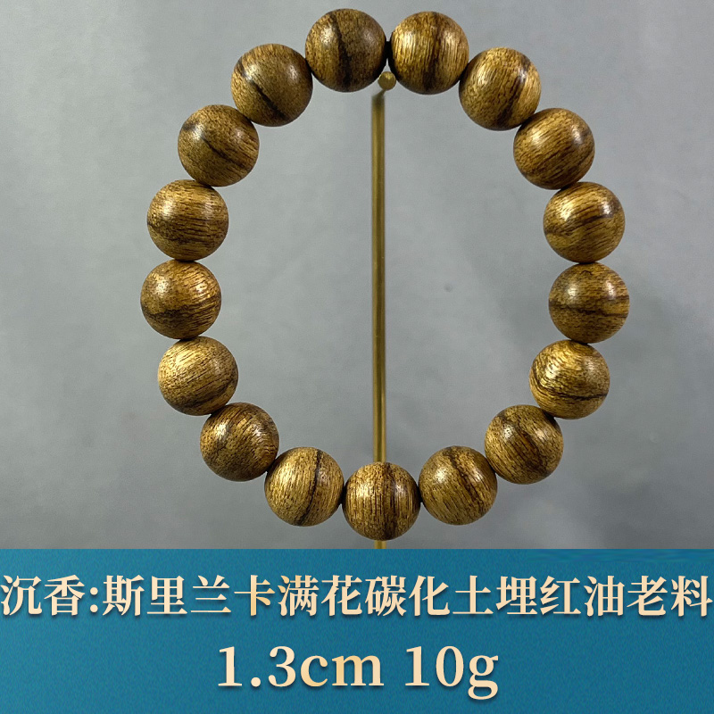 76768   斯里兰卡满花碳化土埋红油老料 沉香