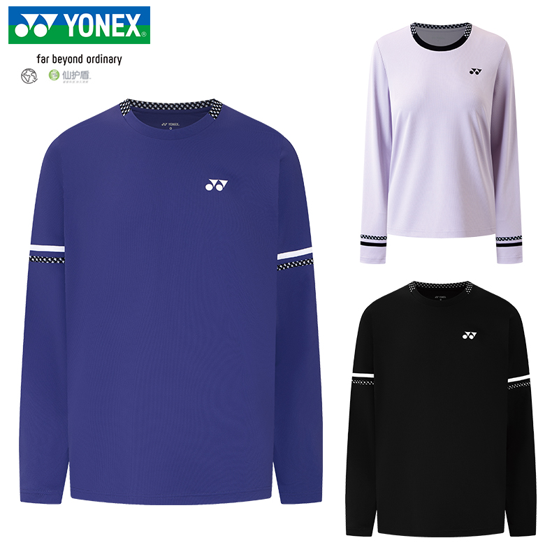 YONEX/尤尼克斯yy羽毛球服秋款上新长袖速干T恤1153325