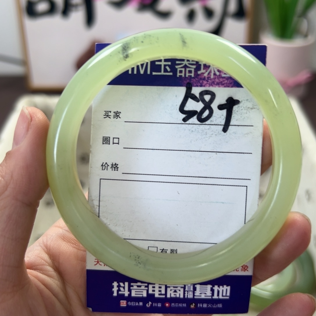 蛇纹石玉手镯未镶嵌202