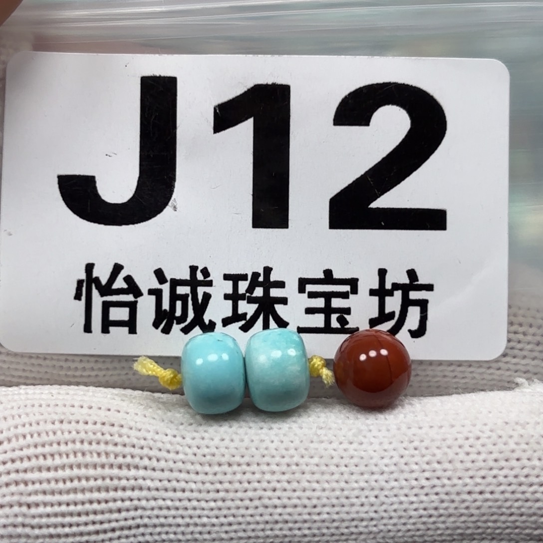 南红玛瑙珠宝奇石未镶嵌卡7.8
