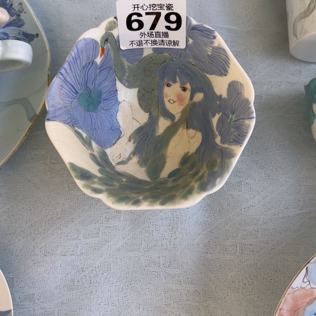 b***～679哈哈哈哈哈哈哈哈