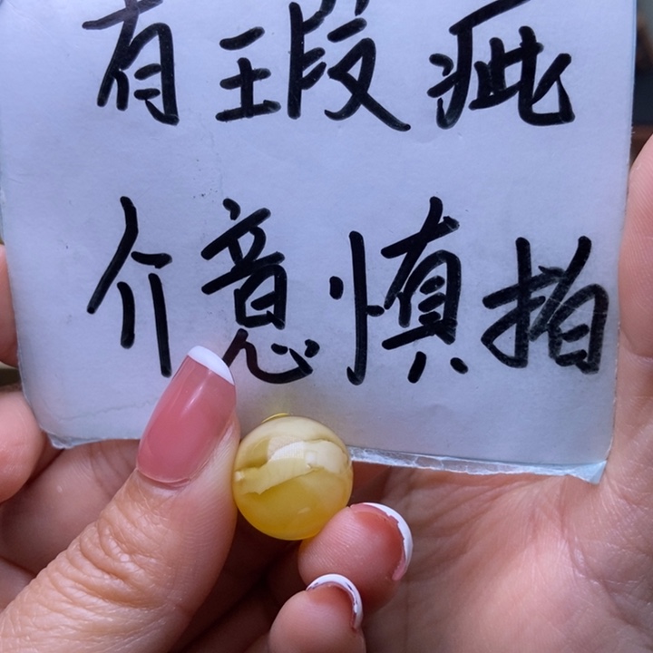 琥珀裸石未镶嵌478888888