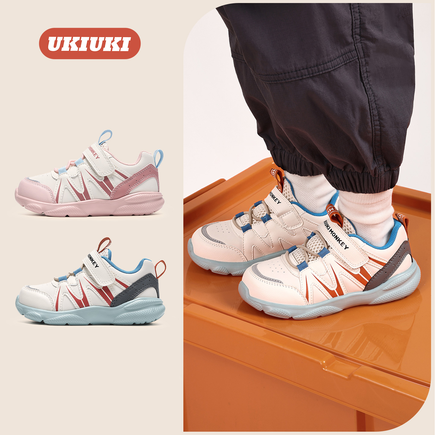 UKIUKI童鞋25秋季海盐机能鞋防滑透气休闲童鞋运动鞋回弹缓震软底