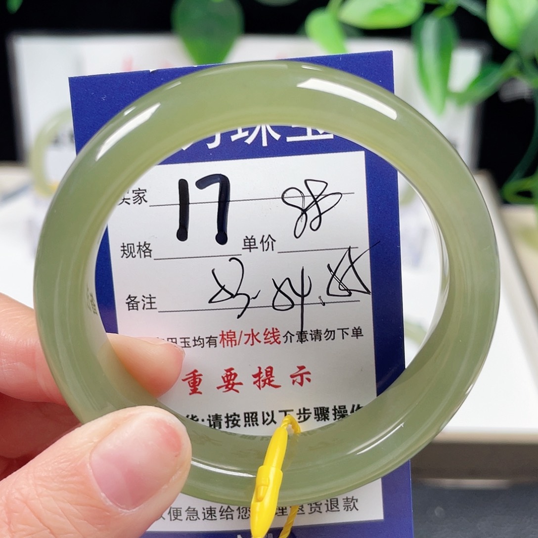 和田玉手镯未镶嵌