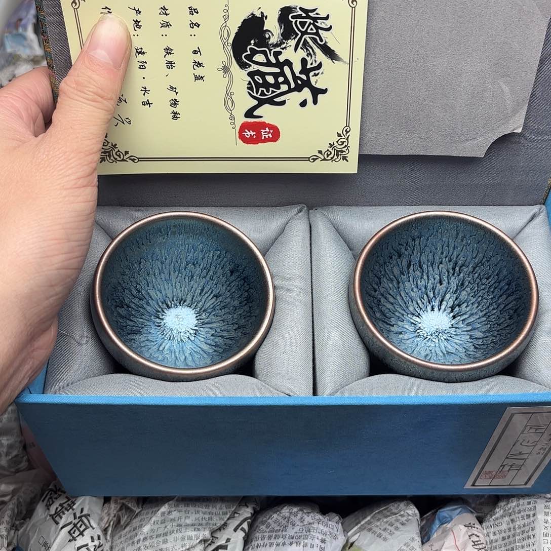 茶盏建盏主人杯一只