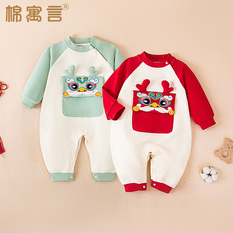 婴儿长袖连体衣春秋季哈衣可爱刺绣口袋爬爬服宝宝家居服四季通用