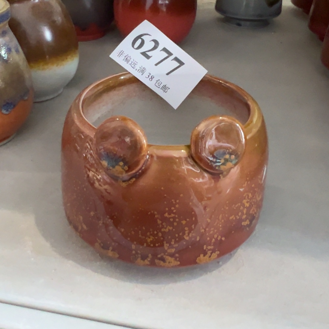 红陶景德镇陶瓷……