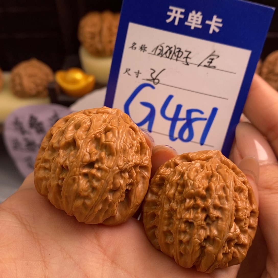 文玩核桃吊坠白狮子