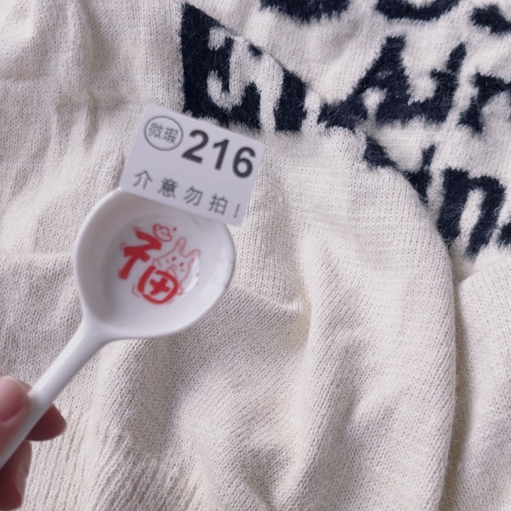 陶瓷摆件……………………