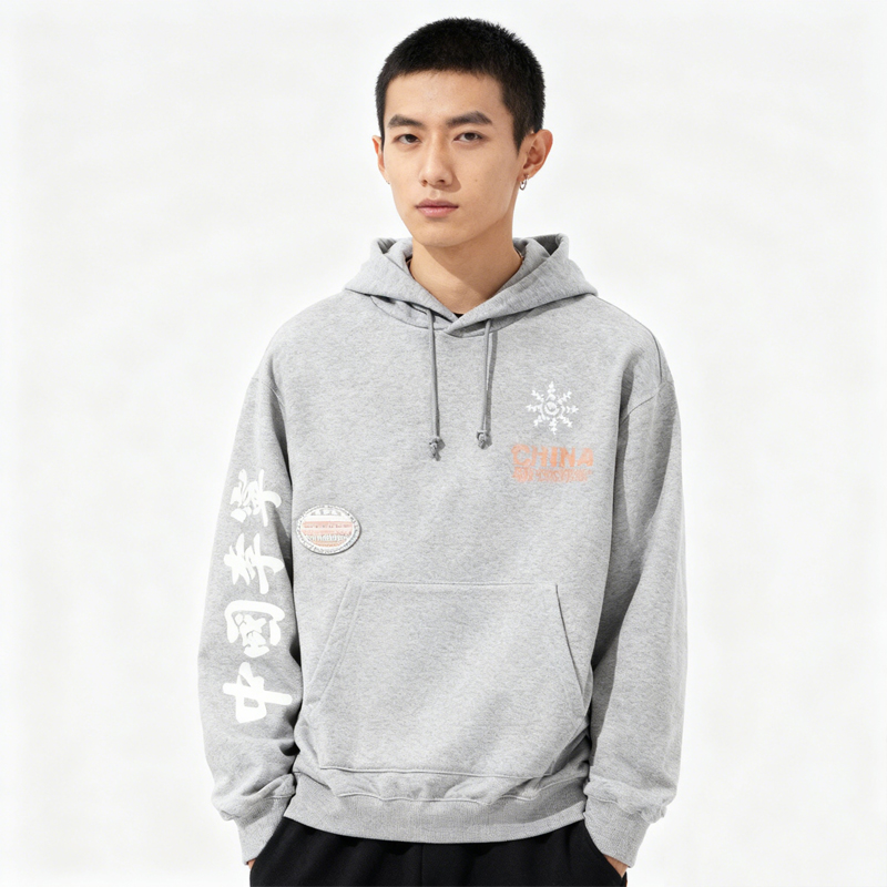 中国李宁男女同款春秋时尚系列宽松休闲套头连帽卫衣AWDT691-B品