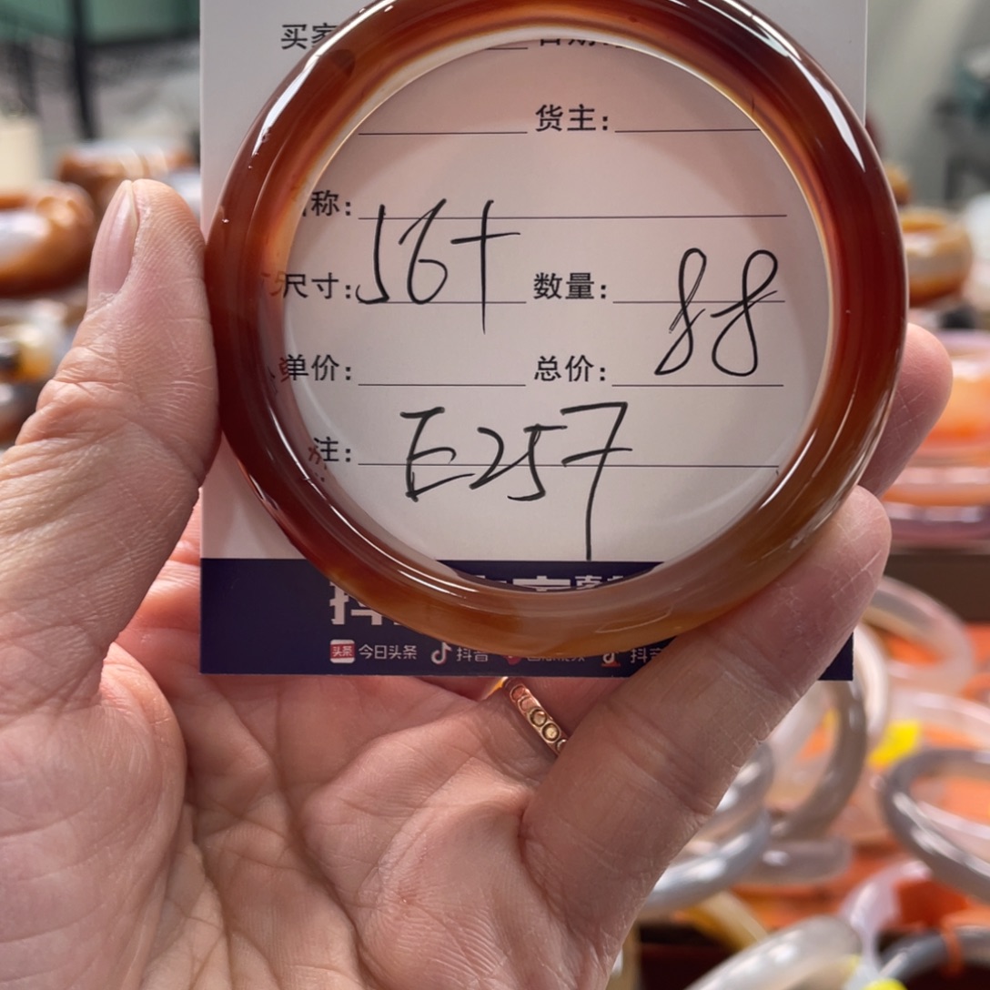 玛瑙/玉髓未镶嵌手镯