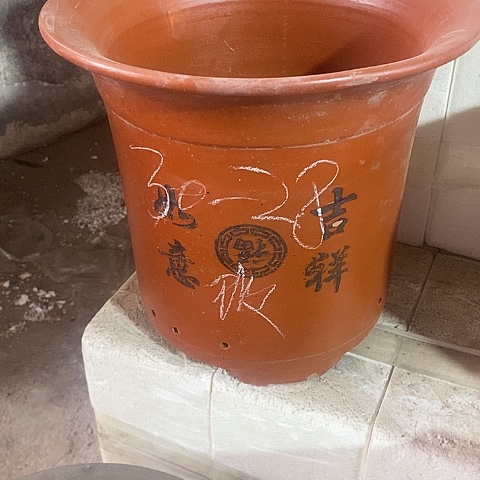 中国宜兴紫砂花盆，