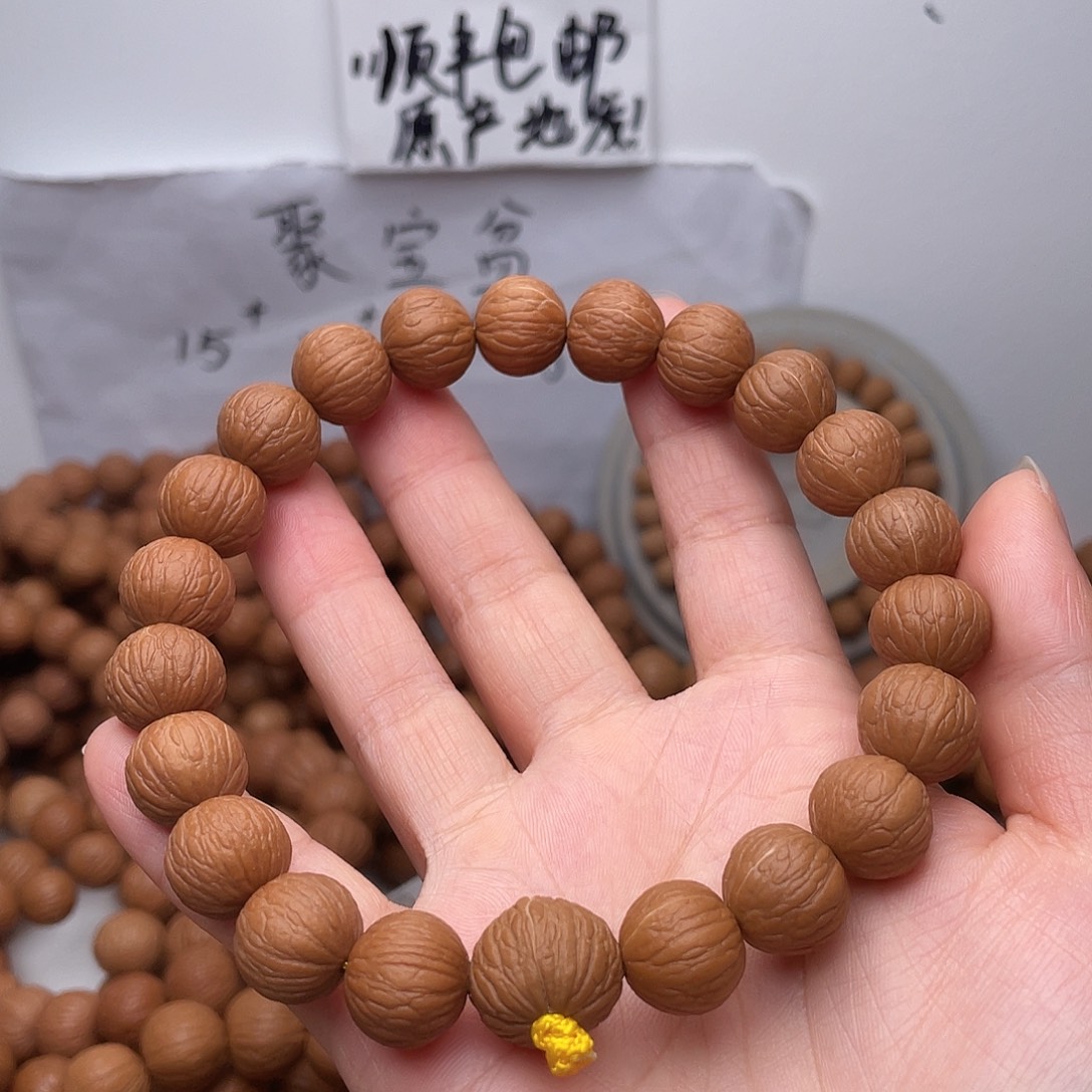 十***、吊坠猴头核桃精品风羽手持13+