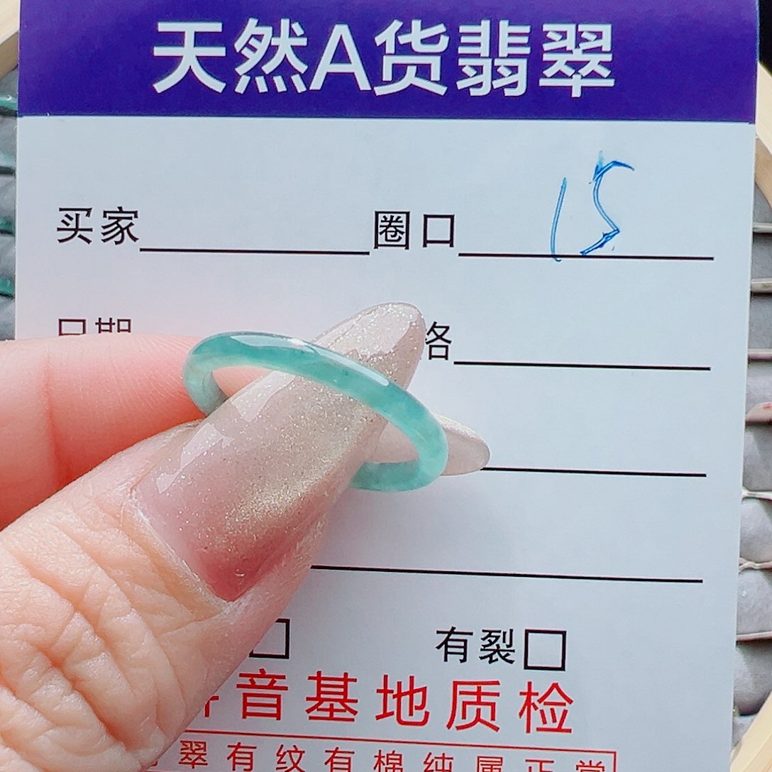 未镶嵌戒指翡翠小*戒圈