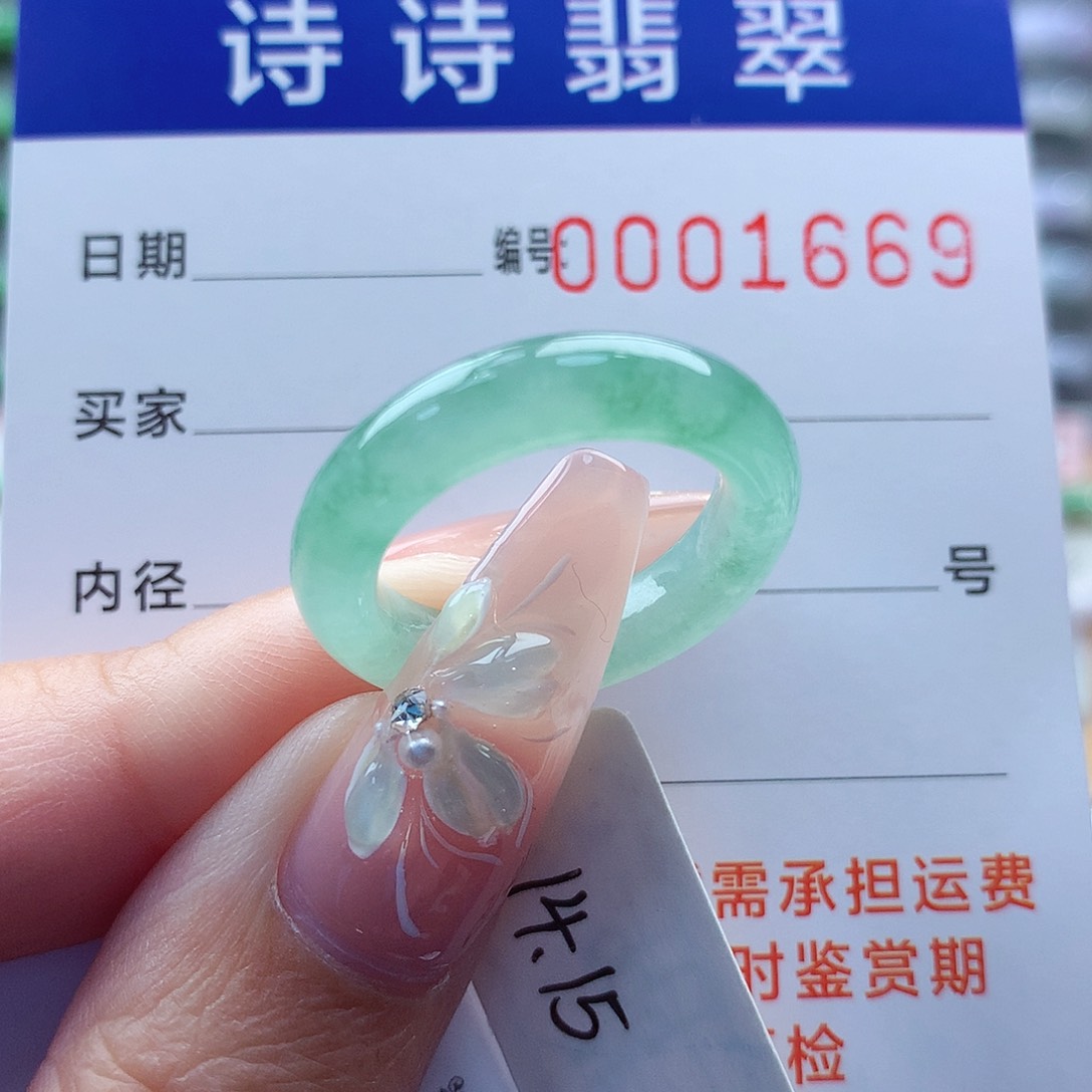 翡翠戒指未镶嵌缅甸A货