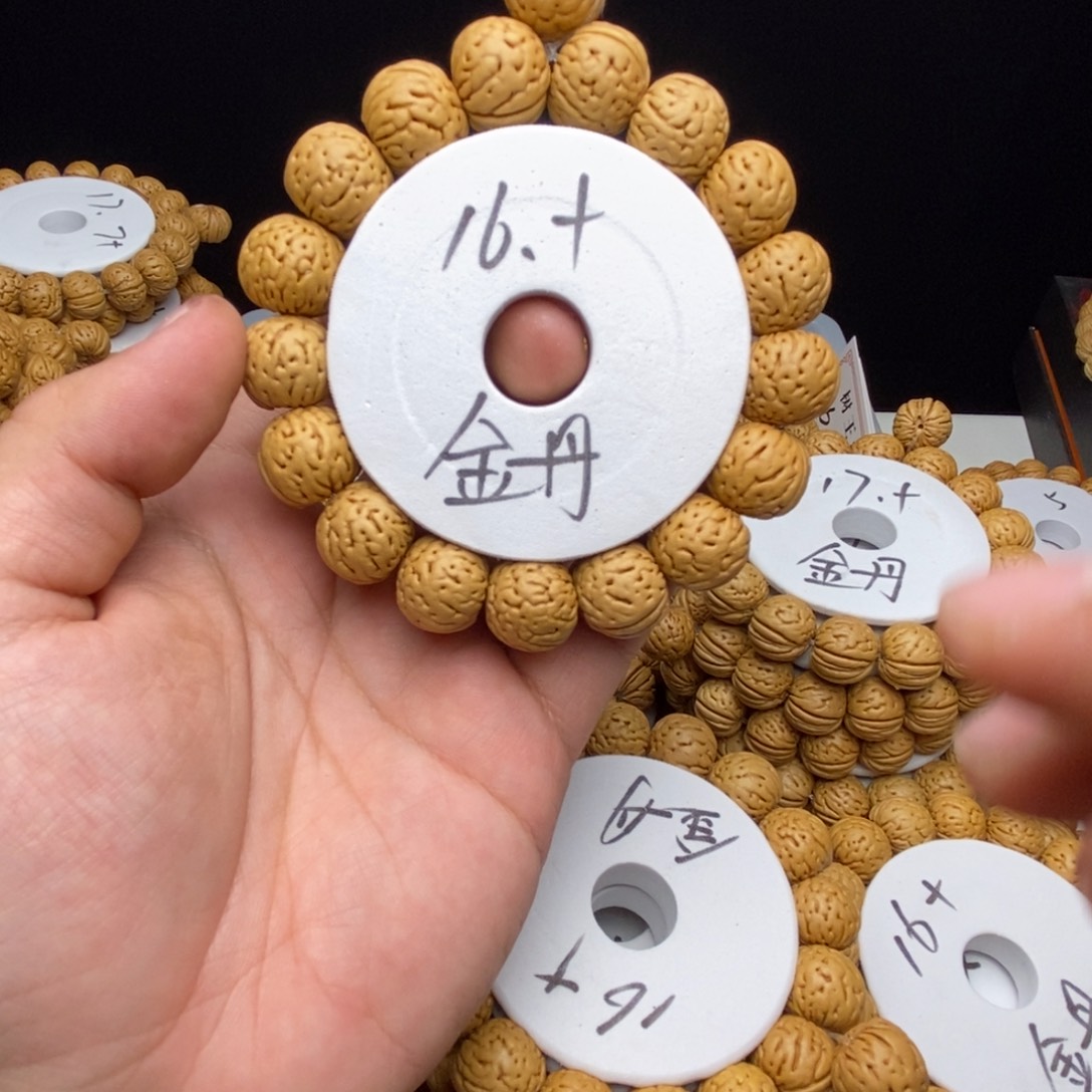 朱***镜手串/手链核桃啊啊啊啊啊啊啊啊