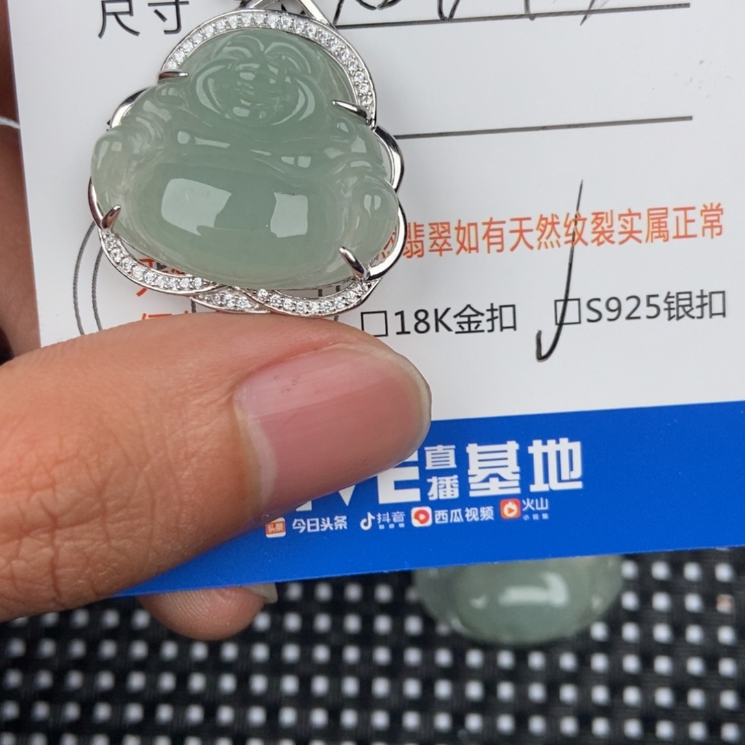 翡翠颈饰未镶嵌吊坠