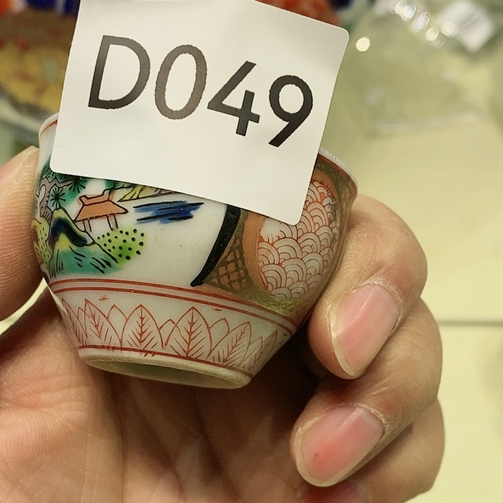 茶具紫砂杂项瓷器