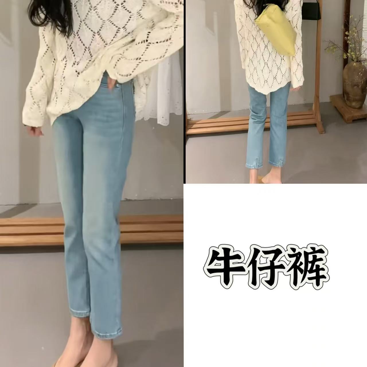 【美熙定制】烟管裤   8009