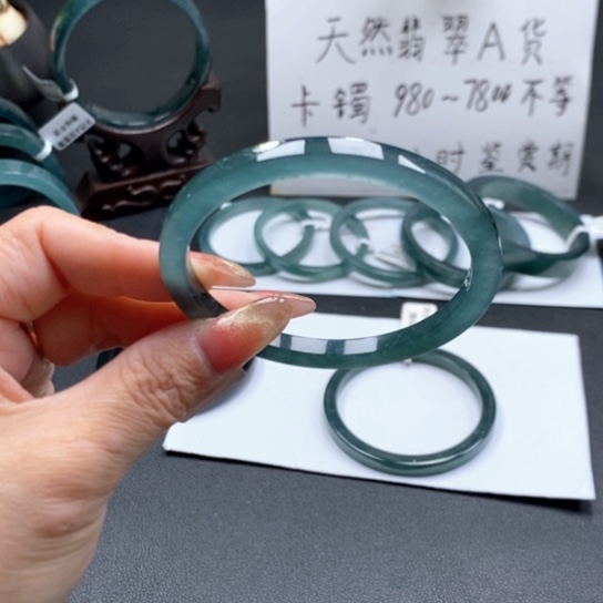 翡翠手镯未镶嵌唯*@57尺寸