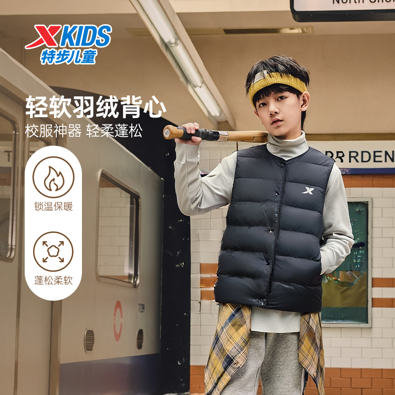 特步儿童冬季新款圆领马甲中大童轻便保暖运动背心675326369001