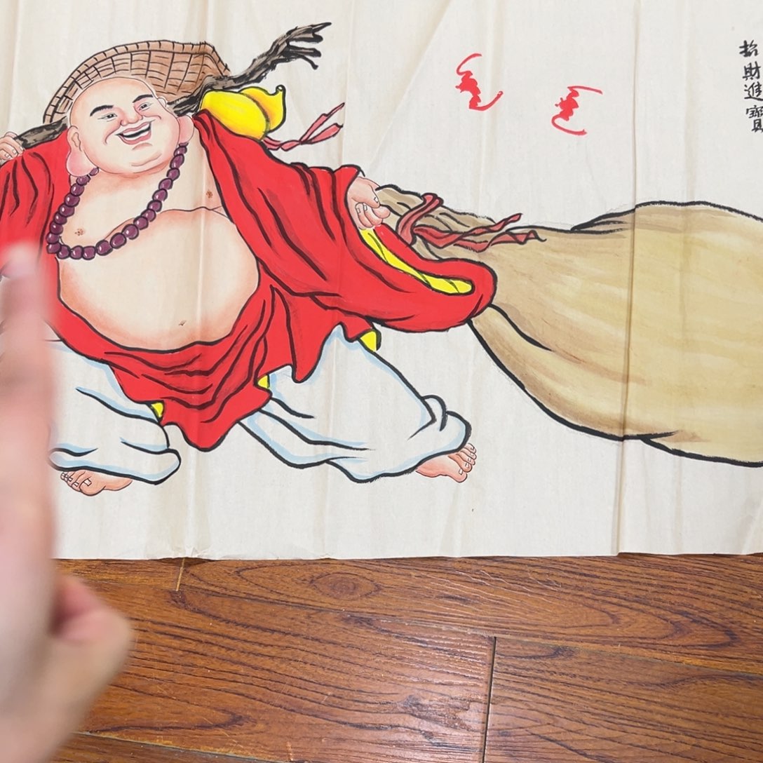 饿***说国画弥勒画心………………