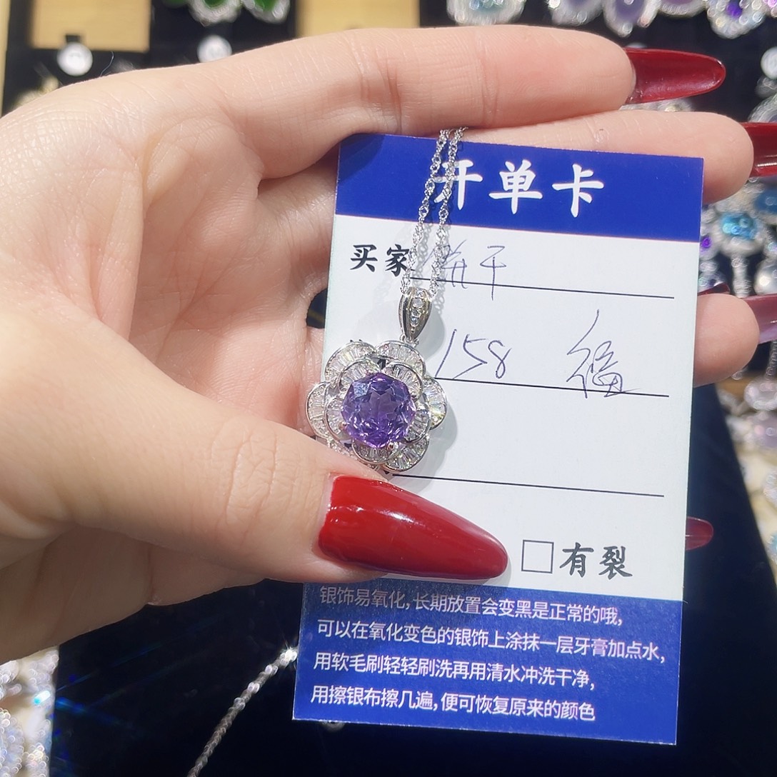 饼***油颈饰银S925镶嵌紫晶吊坠