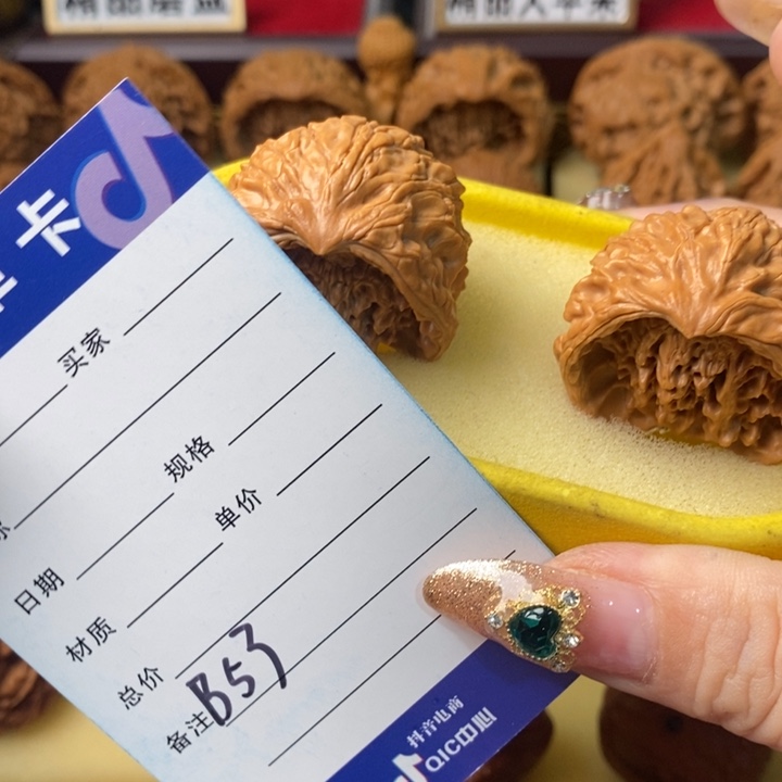老***劲桃核把件全品小聚宝盆